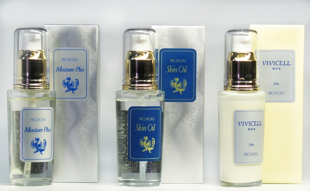 スポット美容商品画像