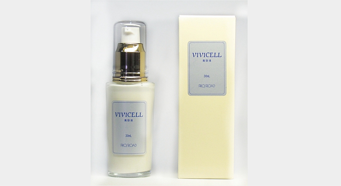 ヴィヴィセル（多機能性乳液）