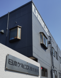 会社概要 日本ケミコス株式会社